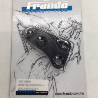 Frando BREMBO 對四卡鉗座 對4 卡鉗座 卡座 S MAX FORCE SMAX
