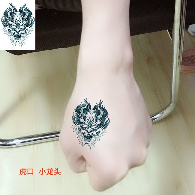 虎口龍獅頭男女款防水紋身貼持久仿真鎖骨腳踝手腕刺青色唐獅老虎 蝦皮購物