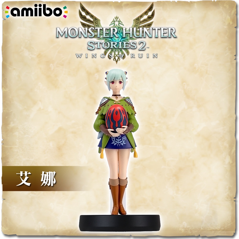 任天堂amiibo 魔物獵人物語2 破滅之翼艾娜公仔 台灣公司貨 現貨 蝦皮購物