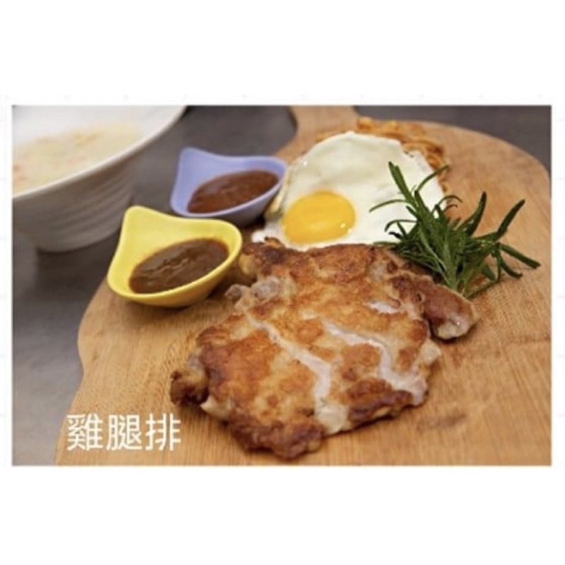 🐔台灣🐔醃製好的雞腿排👌輕鬆料理 美味佳餚上桌