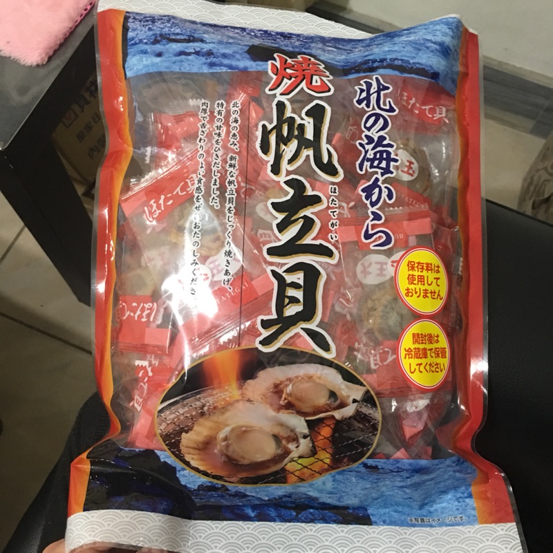 日本帶回原味大粒帆粒貝 干貝糖 450g