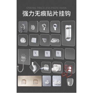 【肝苦人雜貨】{現貨}無痕貼配件 置物架貼片配件 魔力貼配件 壁掛貼片配件 免打孔無痕黏貼 魔力貼卡扣 吸盤配件 備用2