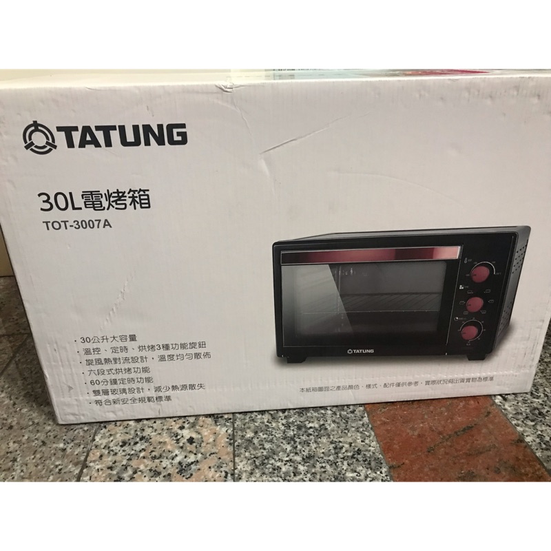 大同 30L電烤箱 TOT-3007A 全新 公司貨