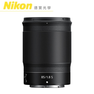 Nikon Z 85mm f1.8 S 大光圈長定焦 單眼鏡頭 出國必買 總代理公司貨