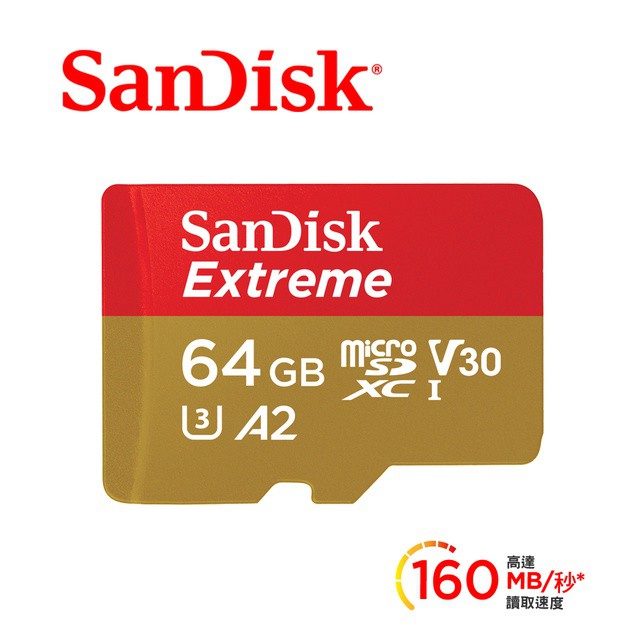 SanDisk Extreme microSDXC UHS-I(V30)(A2)64GB 記憶卡 公司貨 廠商直送