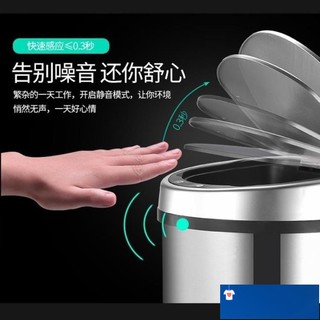 M智慧垃圾桶智慧感應垃圾桶電動拉圾家用電子不銹鋼帶蓋感應式靜音自動垃圾箱