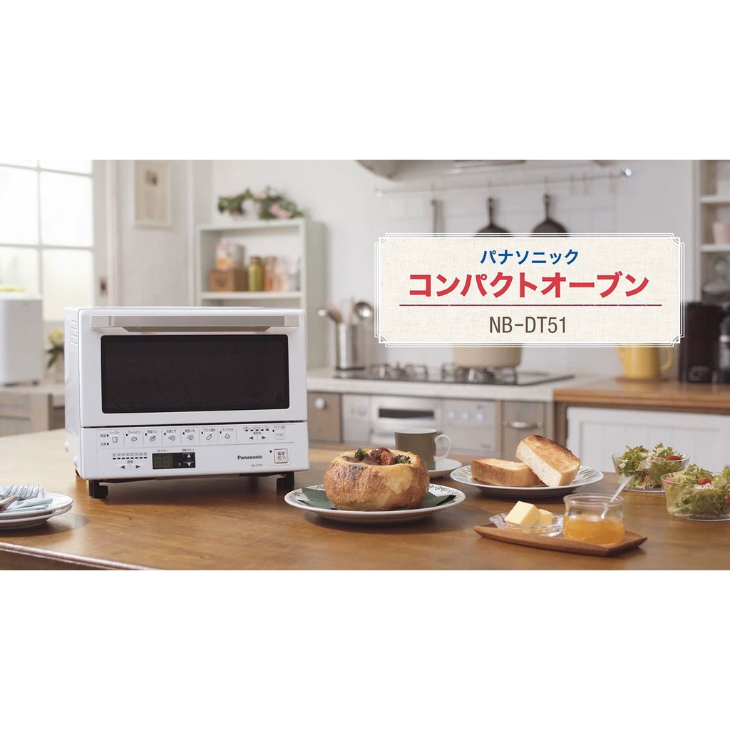 Panasonic オーブン NB-DT51-W sariater-hotel.com