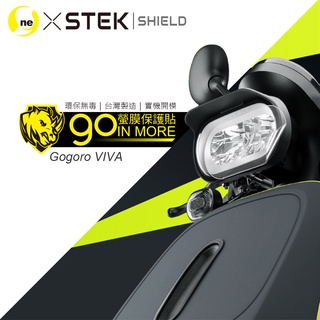 O-ONE【GO螢膜】Gogoro VIVA XL MIX Super Fast 保護貼 儀錶板保護貼 保護膜 大燈