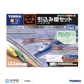 TOMIX 91025 軌道組 牽引線套組 (路線B)