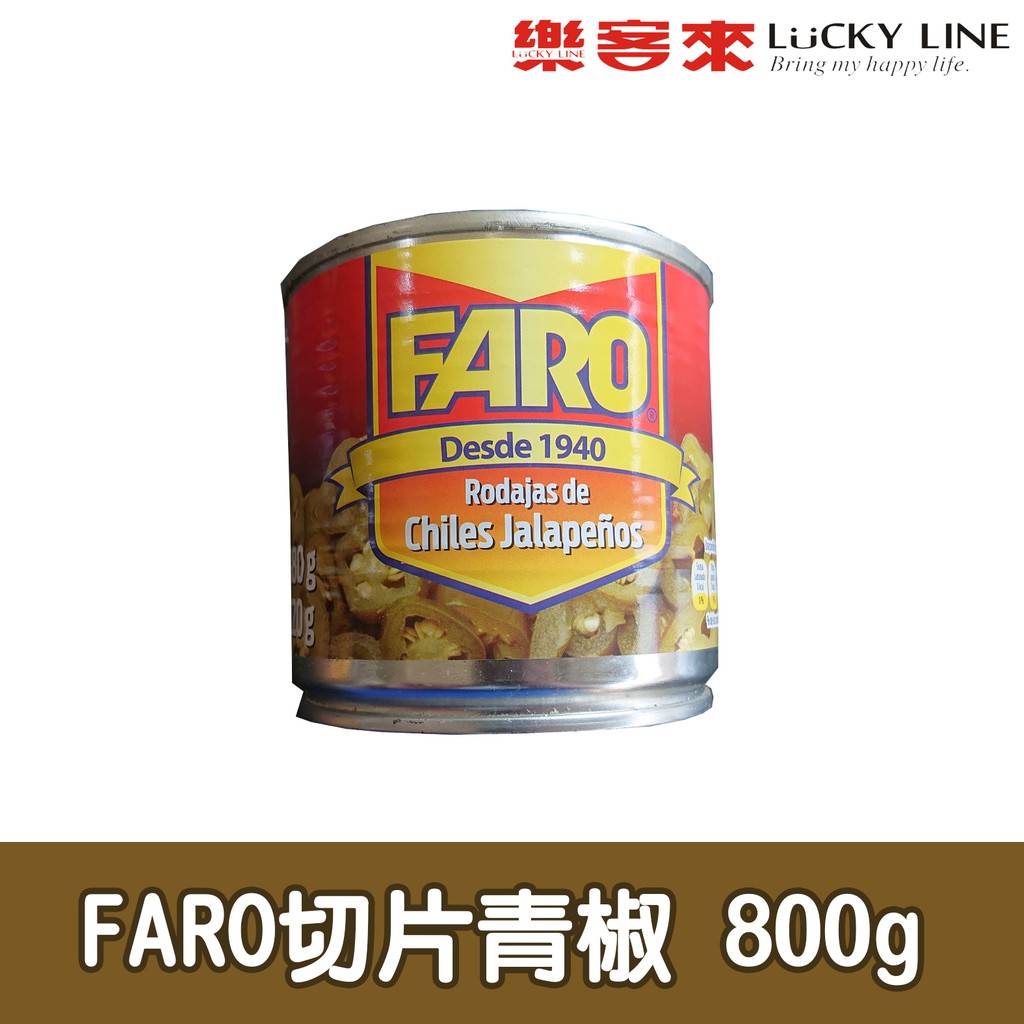 法洛切片青椒 800g FARO 青椒片 墨西哥青椒片 罐頭食品 【主廚香料類】【樂客來】