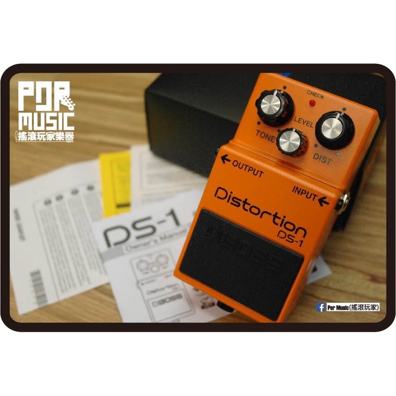 【搖滾玩家樂器】全新 BOSS DS-1 Overdrive Distortion 電吉他 單顆 破音 過載 效果器