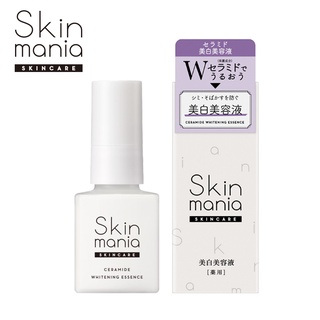 【Skin mania】激淨光亮白精華 40ml