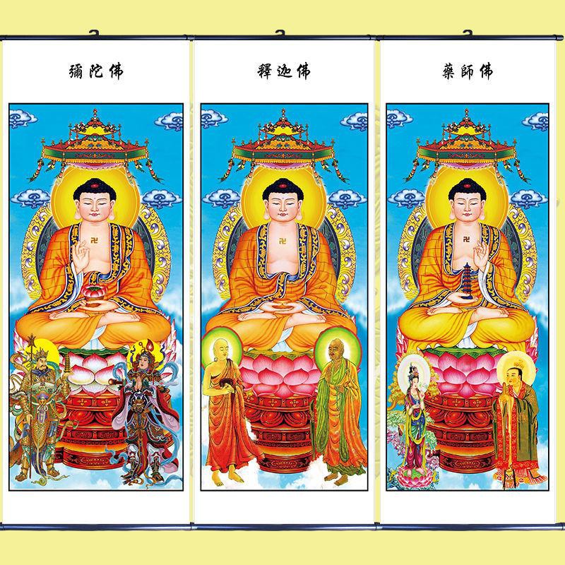 天福關 三寶佛掛畫道場畫五佛畫像阿彌陀佛釋迦牟尼藥師佛三世佛 蝦皮購物