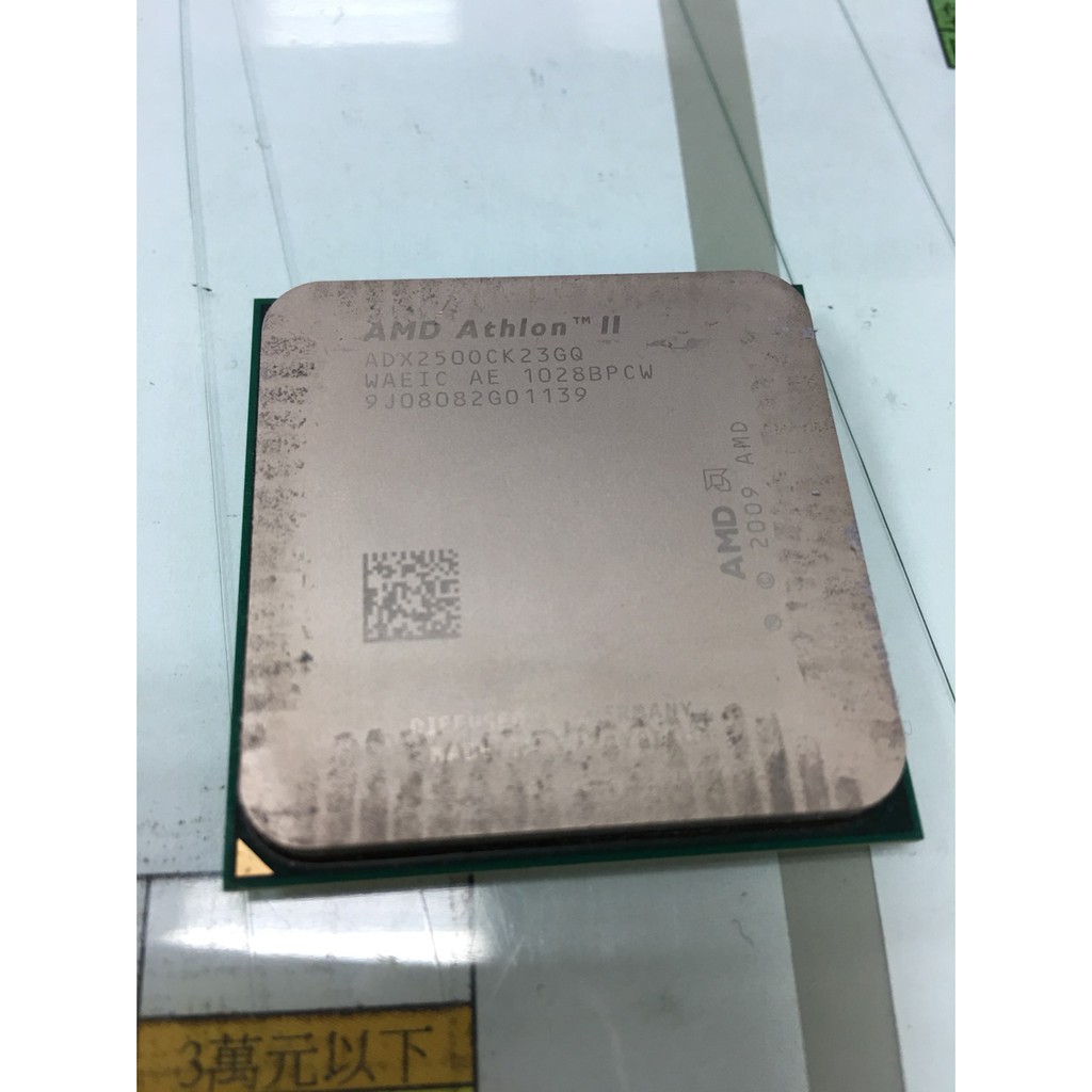 【YesPC】AMD Athlon II X2 250 處理器 Socket AM2+ AM3二手良品!門市保固30天