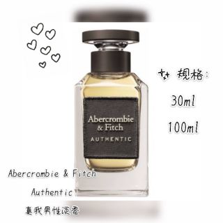 A F真我淡香水專櫃公司貨24年4月附發票 全新現貨 蝦皮購物