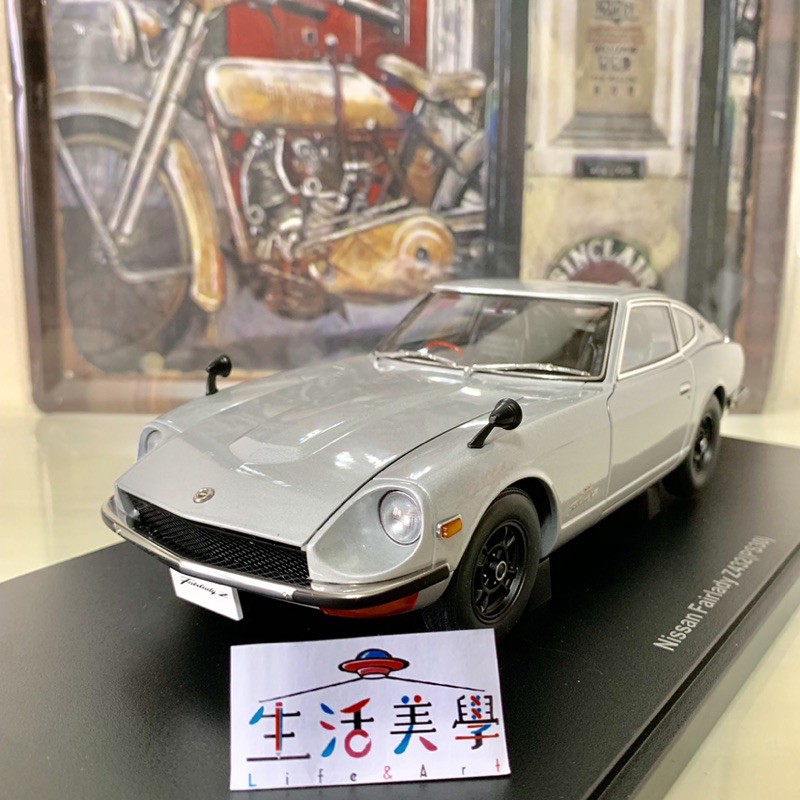 生活美學 全新24h當天出貨1 18 1 18 Autoart Nissan Fairlady Z432 Ps30 蝦皮購物