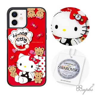 三麗鷗 iPhone 12 mini&12&12 Pro&12 Pro Max 施華彩鑽減震指環扣手機殼-凱蒂好朋友