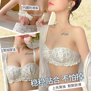 內衣女小胸性感無肩帶新款少女顯大胸罩套裝