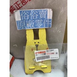 俗俗賣YAMAHA山葉原廠 螺栓 FORCE 155 料號：90111-06857
