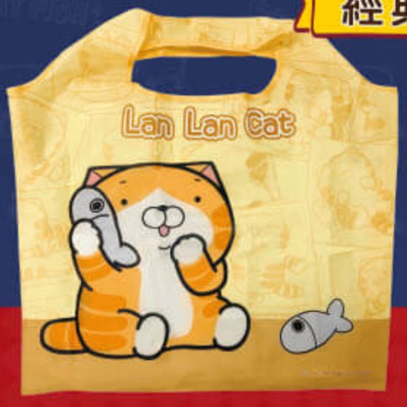 【全新】白爛貓購物袋 小北百貨