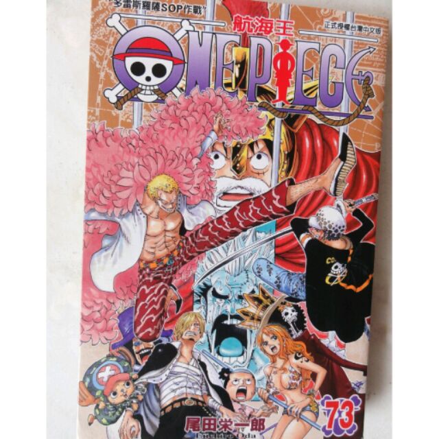 ブラック系代引き手数料無料 One Piece ワンピース 漫画 １ ７３巻セット 送料込み 全巻セット 漫画ブラック系 10 785 Primrosenursery Com