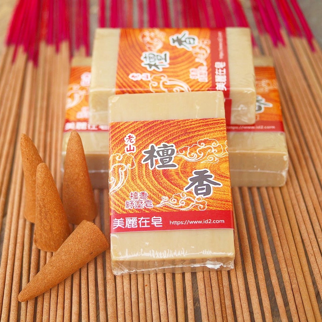 美麗在皂 Ptt Dcard討論與高評價網拍商品 2021年11月 飛比價格