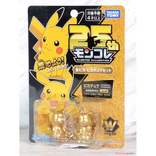 「芃芃玩具」TAKARA TOMY 神奇寶貝 寶可夢 Moncolle 25週年 皮卡丘金色版紀念組 貨號21089