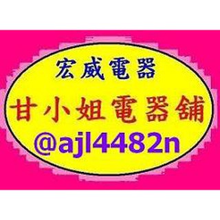 可議價】HWM-0752禾聯洗衣機7.5KG
