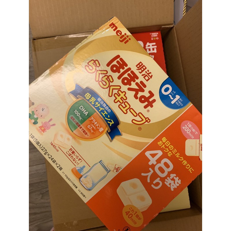 『現貨』🇯🇵 日本境內明治一階奶粉攜帶包🇯🇵