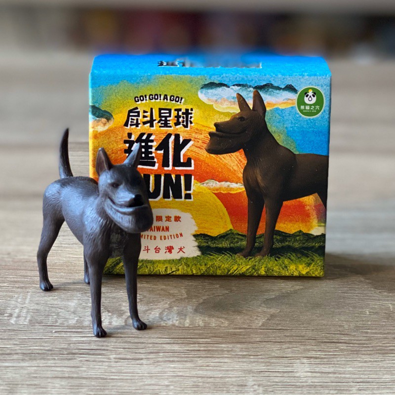 戽斗台灣犬 Ptt Dcard討論與高評價網拍商品 21年10月 飛比價格