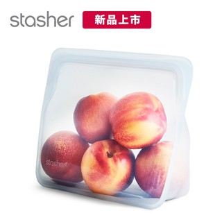 ★下單贈濕巾399再贈垃圾袋★Stasher 站站矽膠密封袋-雲霧白<恆隆行公司貨>1656ml<中>