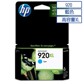 HP CD972AA NO.920XL 原廠藍色墨水匣