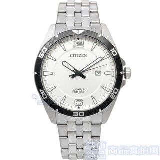 CITIZEN 星辰 BI5051-51A手錶 白面 石英 夜光 日期 防水100M 鋼帶 男錶