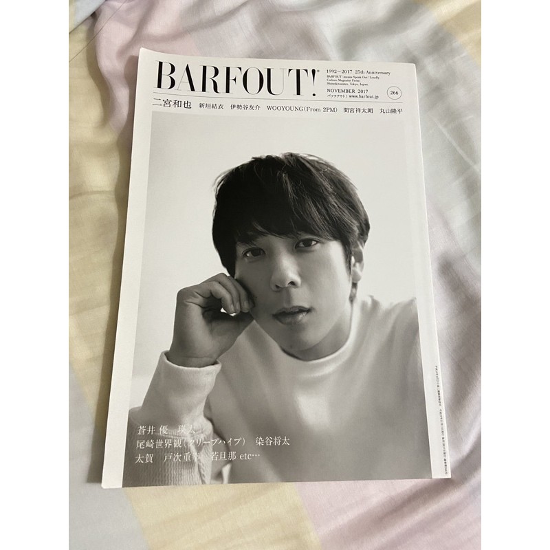 Barfout 嵐arashi 二宮和也 蝦皮購物