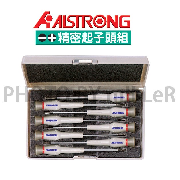 【含稅-可統編】ALSTRONG MSS-06 MSS-08 精密起子頭組 一字 十字 卡榫塑膠盒包裝