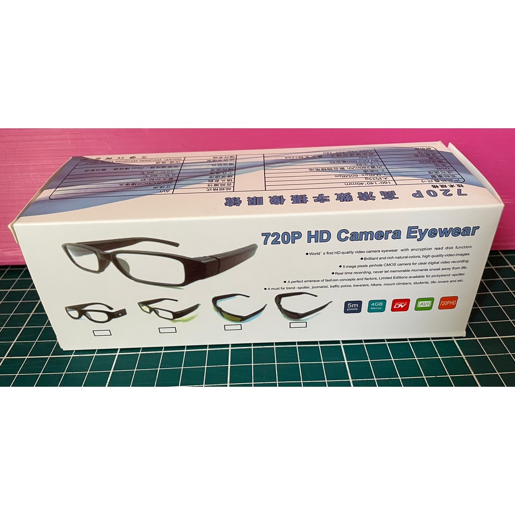 眼鏡造型攝像頭  微型攝影機 監視器 錄音 錄影 密錄器