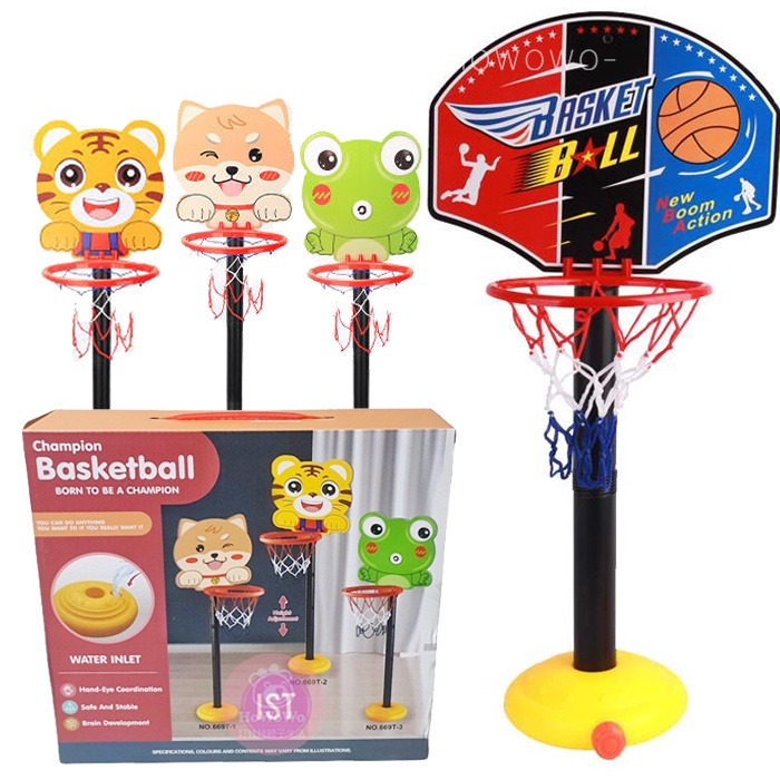 兒童籃球框 可升降調整 卡通造型 籃球架 籃框 兒童體育玩具 籃球台 附贈籃球 打氣筒 9666 籃球玩具
