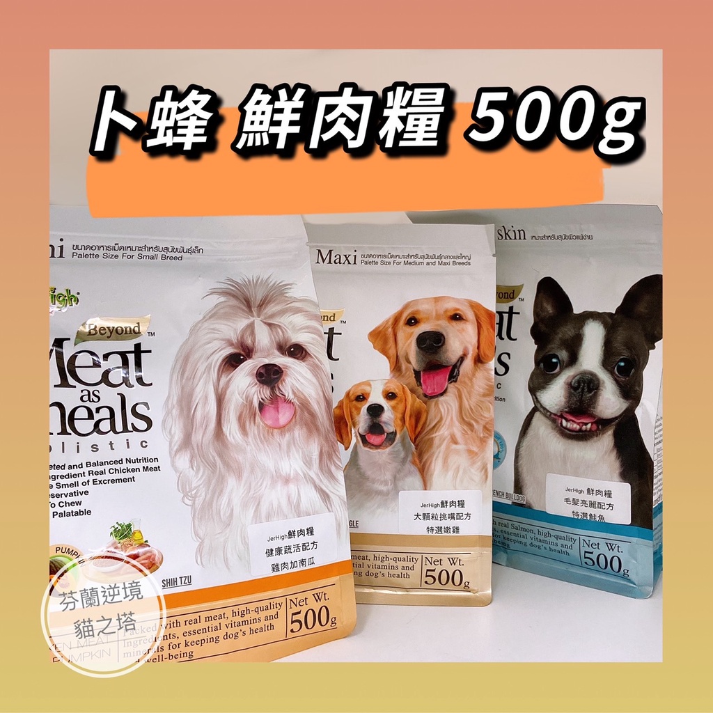 卜蜂飼料 推薦商品與價格優惠 2021年12月 飛比價格