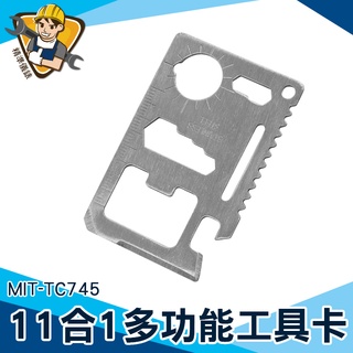 【精準儀錶】工具卡片 不鏽鋼卡 野營工具卡 MIT-TC745 多功能軍刀卡 萬用卡刀 刀片卡 萬用工具卡