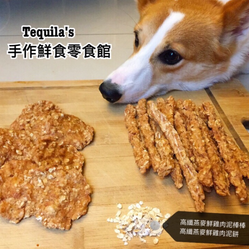 肉泥棒棒 優惠推薦 年11月 蝦皮購物台灣
