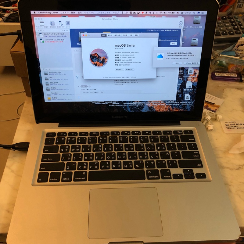 真猛電腦 a1278 2011 macbook pro 8Gb 256g ssd/500g 雙硬碟，雙系統