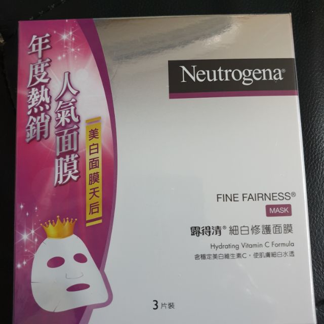 露得清 細白修護面膜