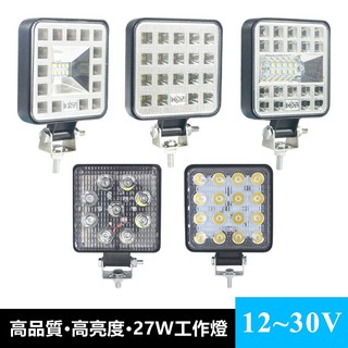 1個汽車LED工作燈27W 87W 69W 57W越野工作燈12V-30V卡車頭燈機車拖拉機頭燈貨車船ATV組合燈射燈