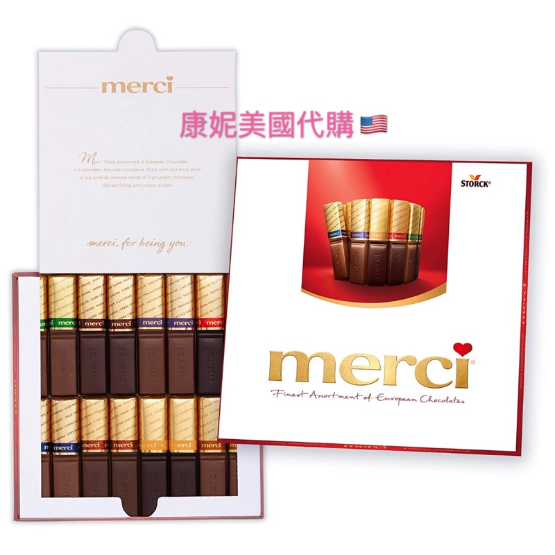 台灣現貨 德國merci 綜合巧克力禮盒 蝦皮購物