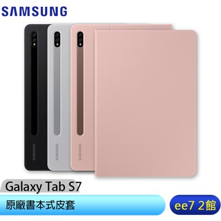 SAMSUNG Galaxy Tab S7 (T870) 原廠書本式皮套 [ee7-2]