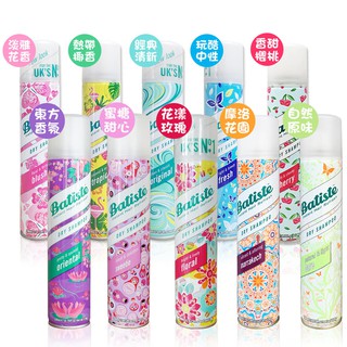 BATISTE 乾洗髮噴劑200ml 經典清新/淡雅花香/玩酷中性/香甜櫻桃/熱帶雨林 秀髮乾洗噴劑