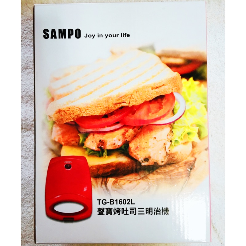聲寶Sampo烤吐司三明治機 TG-B1602L