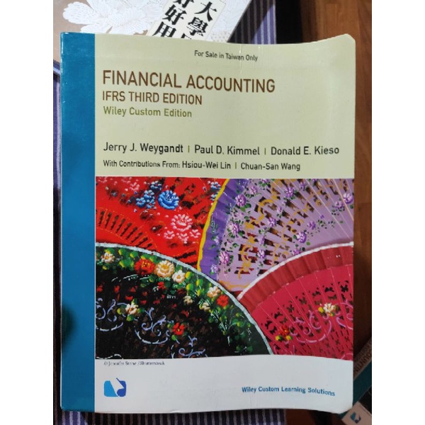 financial accounting with ifrs wiley 3/e會計課本