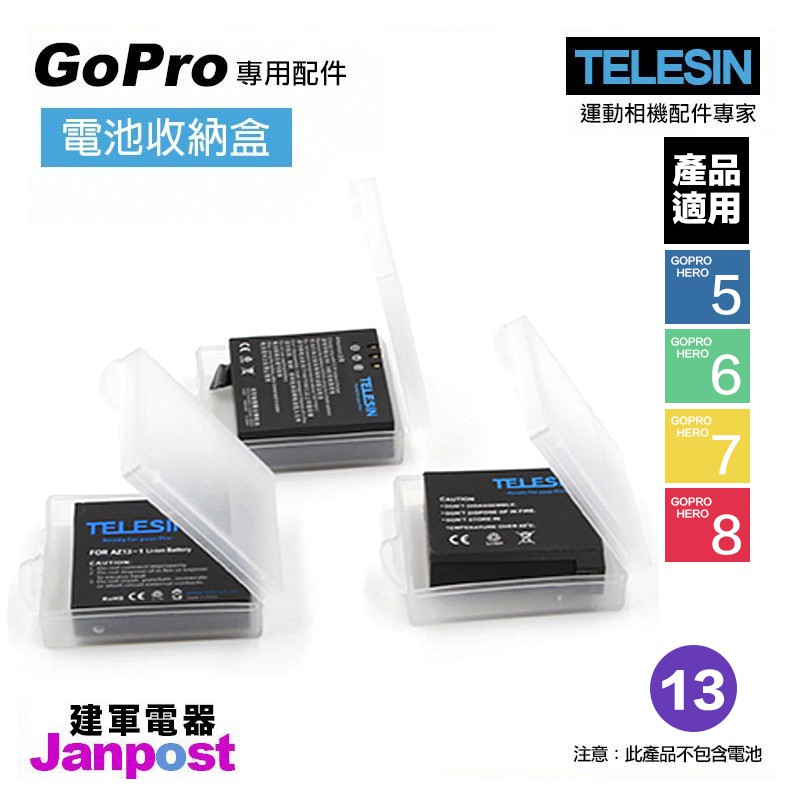 Gopro Hero 6 分期 Ptt Dcard討論與高評價商品 2021年11月 飛比價格