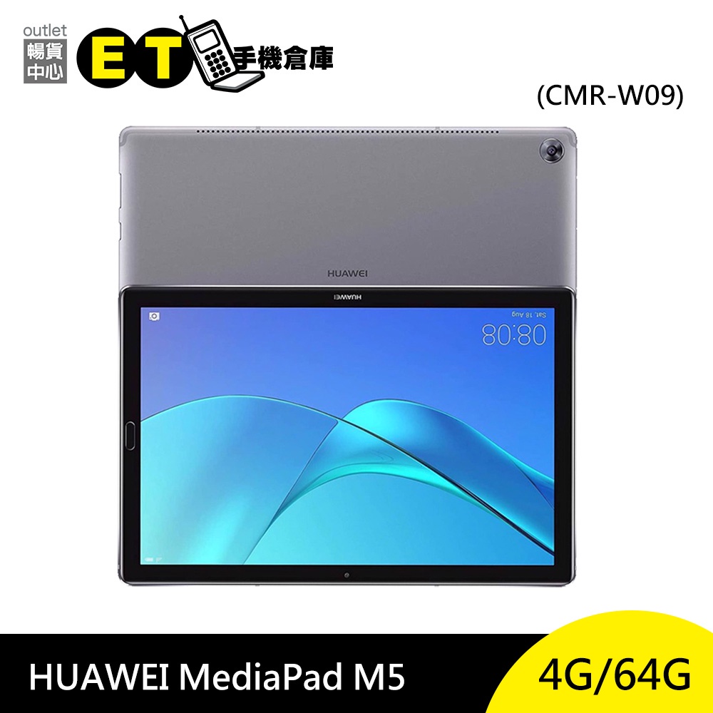 huawei華為mediapad m5 - 平板電腦優惠推薦- 手機平板與周邊2022年5月 